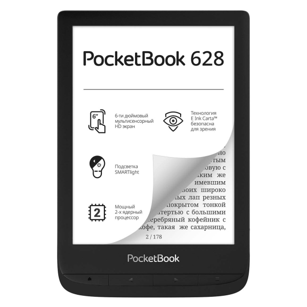 Электронная книга PocketBook 628 Touch Lux 5