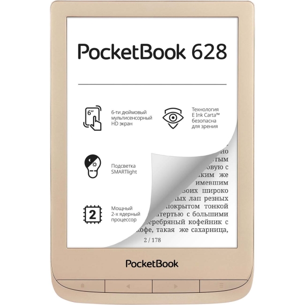 Электронная книга PocketBook 628 Limited Edition Gold (чехол в комплекте)